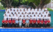 2024届初三（26）班毕业合影