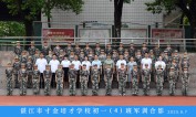 2025级初一（04）班军训合影