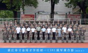 2025级初一（10）班军训合影
