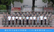 2025级初一（13）班军训合影