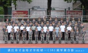 2025级初一（16）班军训合影