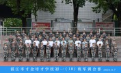 2025级初一（18）班军训合影