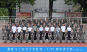 2025级初一（19）班军训合影