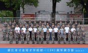 2025级初一（24）班军训合影