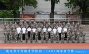 2025级初一（28）班军训合影