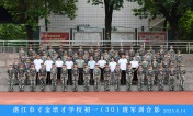2025级初一（30）班军训合影