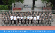 2025级初一（32）班军训合影