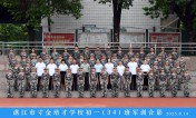 2025级初一（34）班军训合影