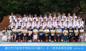 2025届小六（06）班毕业合影