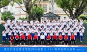 2026届初三（03）班师生合影