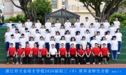 2026届初三（09）班师生合影