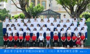 2026届初三（31）班师生合影