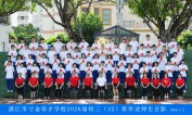2026届初三（32）班师生合影