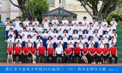 2026届初三（35）班师生合影