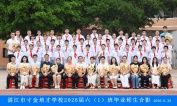 2026届小六（01）班毕业合影