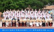 2026届小六（02）班毕业合影