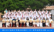2026届小六（06）班毕业合影