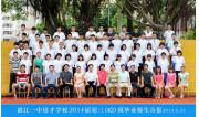 2014届初三（42）班师生合影
