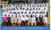 2014届初三（09）班师生合影