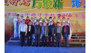 2014元旦晚会 (86)