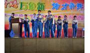 2014元旦晚会 (53)
