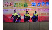 2014元旦晚会 (33)