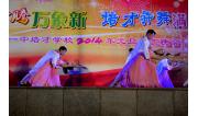 2014元旦晚会 (29)
