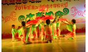 2016年元旦晚会 (10)