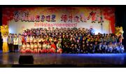 2016年元旦晚会 (3)