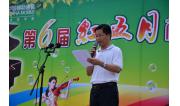 2013年红五月 (7)