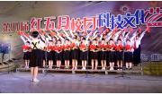 2015初二级红歌唱响