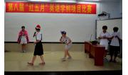 2015精彩扮演
