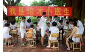 2015我这医生还不赖吧