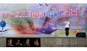 2015主持陈超荣主任