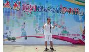 2014红五月 (102)