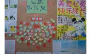 2014红五月 (76)