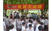2014红五月 (35)