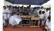 2014红五月 (32)