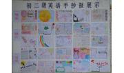 2015年红五月 (80)