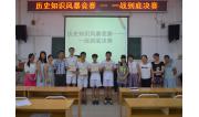 2015年红五月 (24)