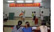 2015年红五月 (14)