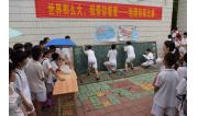 2016红五月 (66)