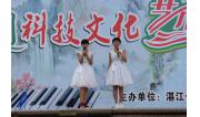 2016红五月 (60)