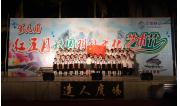 2016红五月 (47)