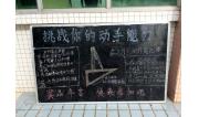 2016红五月 (38)