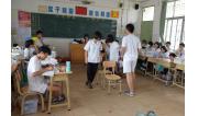 2016红五月 (35)