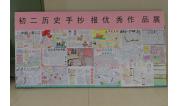 2016红五月 (12)