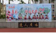 2016红五月 (4)