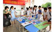 2021年 我校成功举办第十三届“红五月”校园科技文化艺术节 (9)