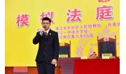 2021年 我校初二年级成功举办“模拟法庭进校园”活动 (7)